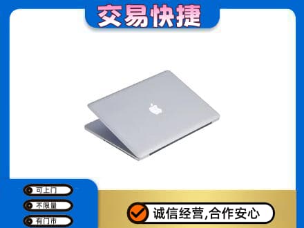 红河回收旧电脑